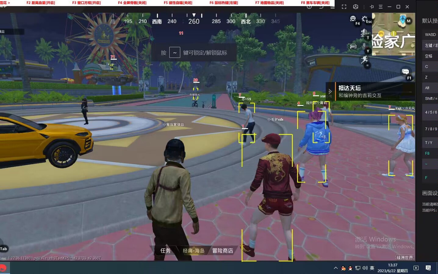 和平精英辅助【骷髅头容器直装】触摸自瞄 子弹穿墙 透视绘制 车辆飞天 透视绘制