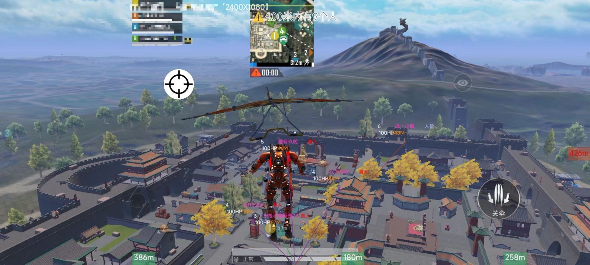 和平精英【逆境】辅助更新：新增防护插件，稳定体验再升及