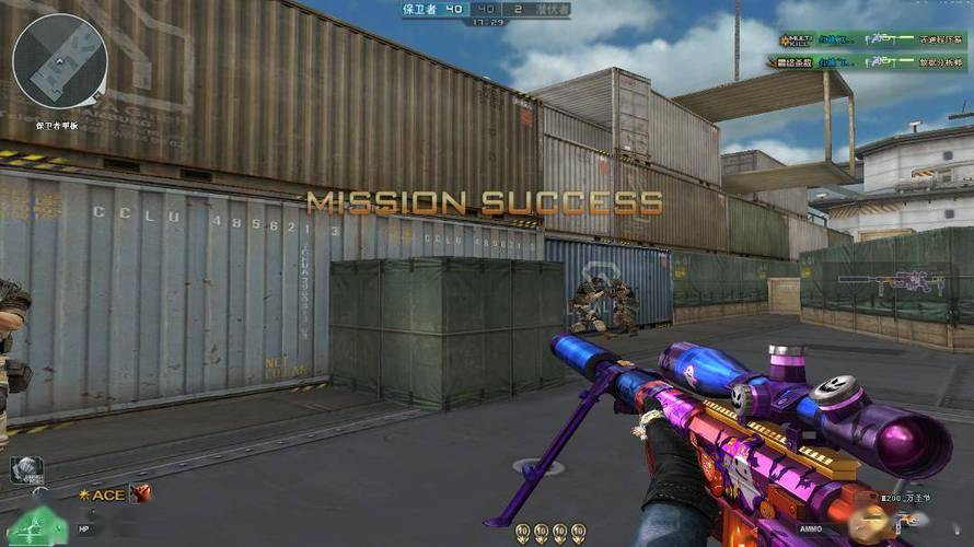 和平透视自瞄辅助器免费版苹果