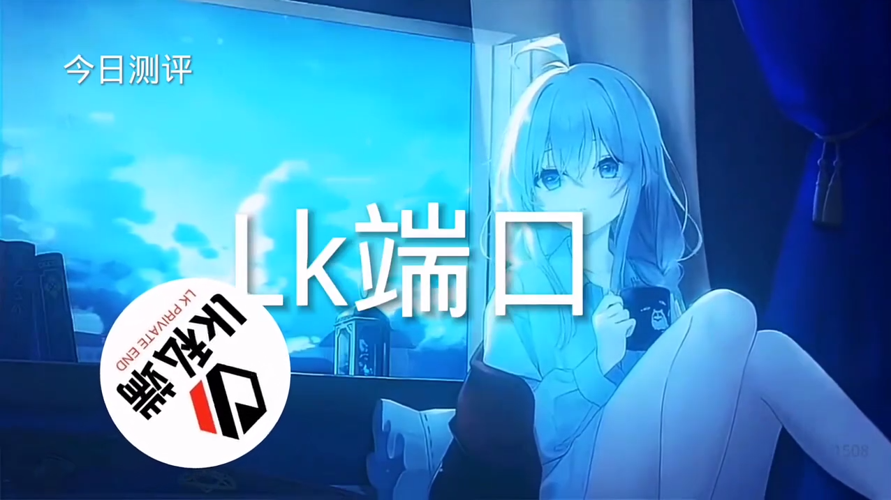 和平精英黑科技透视自瞄防封板